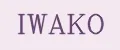 iwako