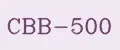 Свв-500