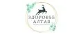 Здоровье Алтая