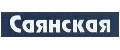 Саянская