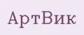 АртВик