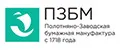 Полотняно-Заводская бумажная мануфактура