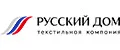 Текстильная компания Русский Дом