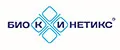 Биокинетикс