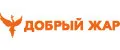 Автоклав Добрый Жар