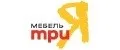 Мебель ТриЯ
