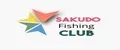 sakudo fishing