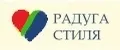 Радуга Стиля