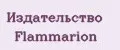 Издательство Flammarion