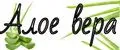 Алое вера