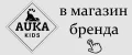 AUKA kids
