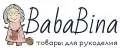 BabaBina