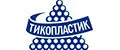 ТИКО-пластик