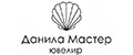 Данила Мастер ювелир