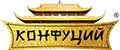 Конфуций