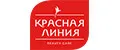 Красная линия