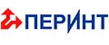 ПЕРИНТ