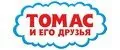 THOMAS & FRIENDS