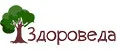 Здороведа