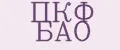 ПКФ Бао