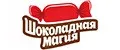 Шоколадная Магия
