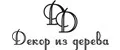 Декор из дерева