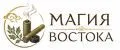 Mагия Востока
