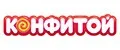 Конфитой