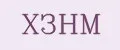 ХЗНМ