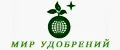 Мир Удобрений