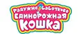 Радужно Бабочково Единорожная кошка
