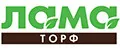 ЛАМА ТОРФ
