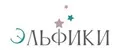 Эльфики
