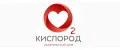 Издательство Кислород