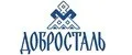 Добросталь