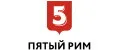 Издательство Пятый Рим