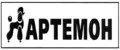 Артемон
