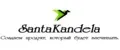 SantaKandela
