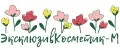 Аналитика бренда Эксклюзив Косметик-М на Wildberries