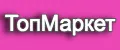 Топ Маркет