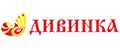 Дивинка