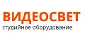 Видеосвет