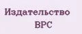 Издательство ВРС