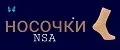 НОСОЧКИ