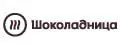 Шоколадница