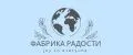 Фабрика радости