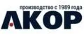 АКОР
