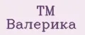 ТМ Валерика