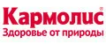 Кармолис