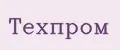 ТЕХПРОМ